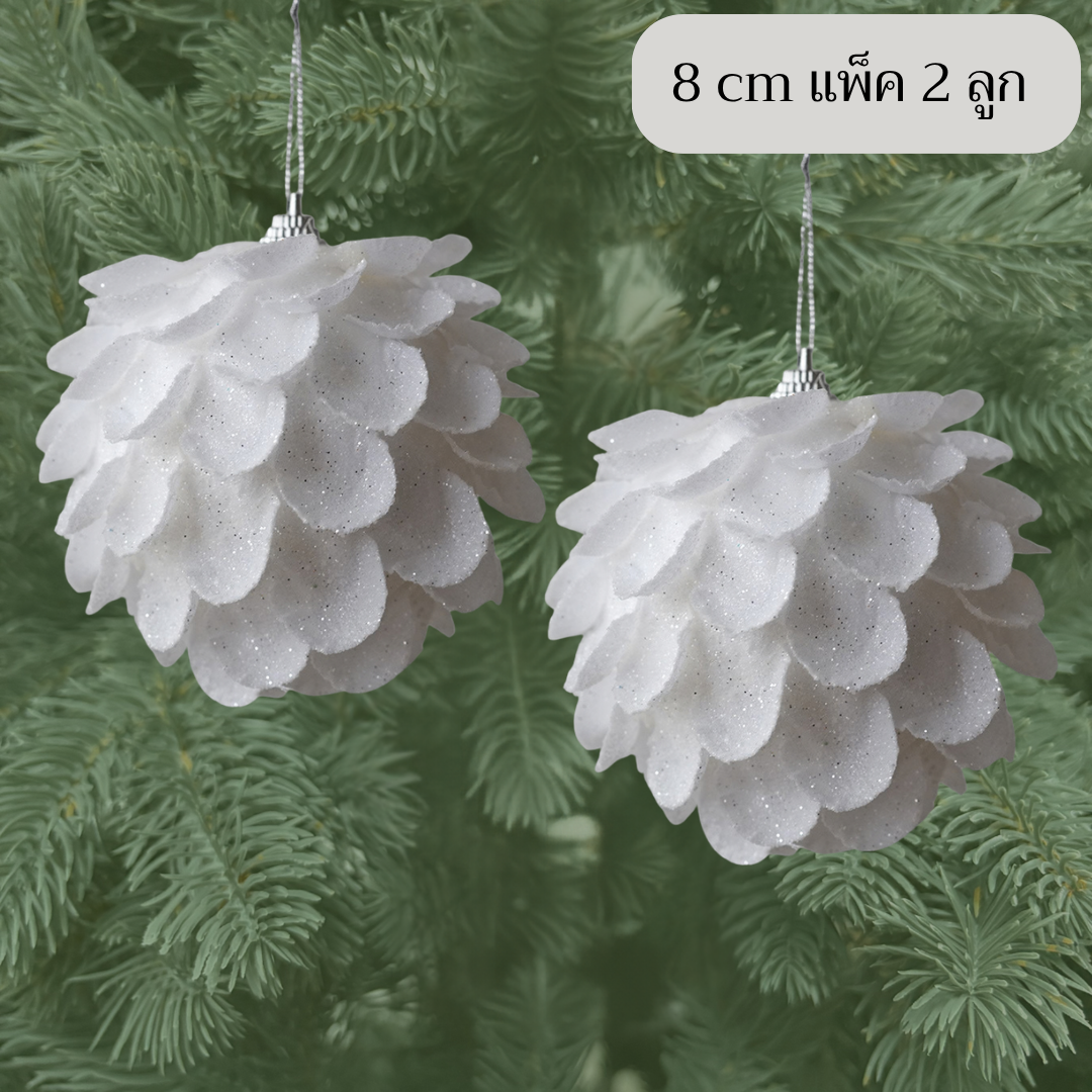ลูกบอลกลีบดอกไม้สีขาว 8 cm แพ็คคู่