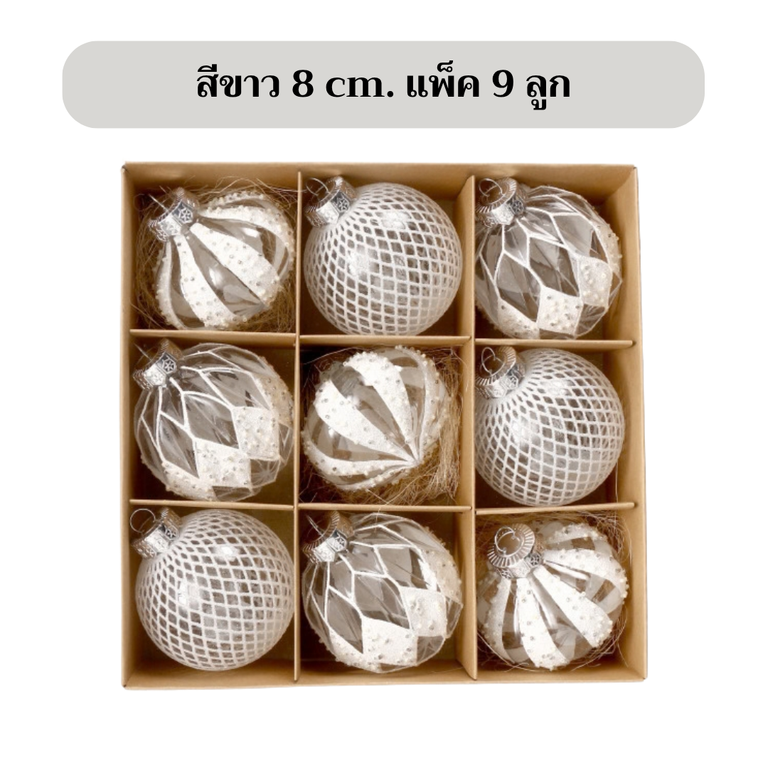 เซตบอลใสเพ้นท์ลาย 8 cm แพ็ค 9 ชิ้น : สีขาว