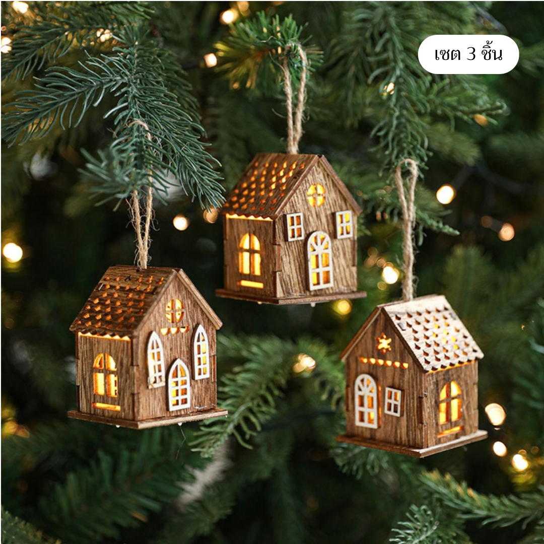 จี้ Wooden house 3 แบบ มีไฟ