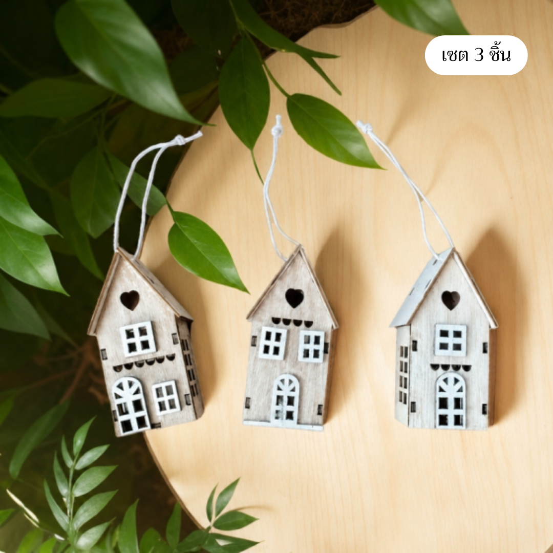 จี้ Wooden house 3 แบบ
