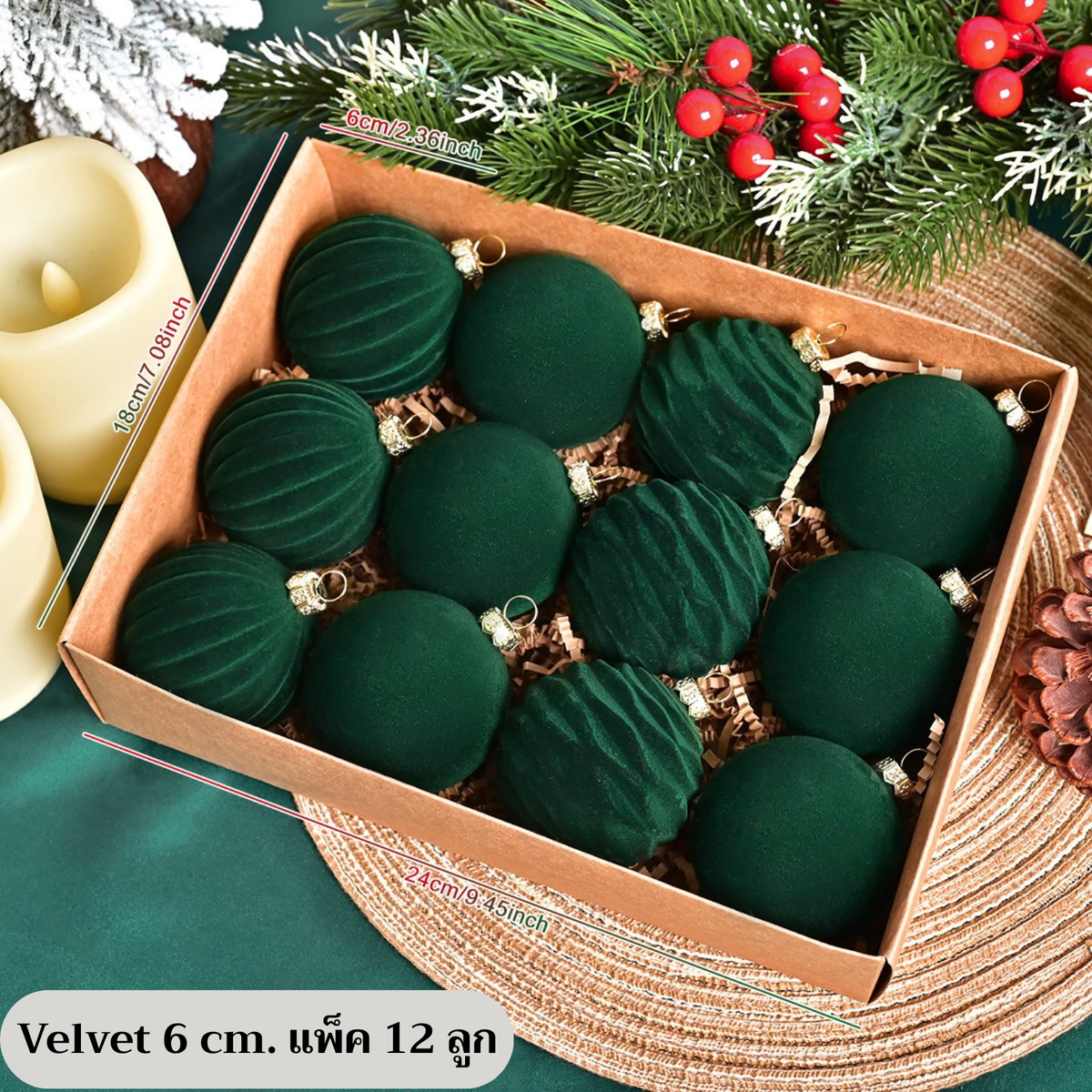 ลูกบอลชุบเนื้อกำมะหยี่ : สีเขียว 6/8 cm.
