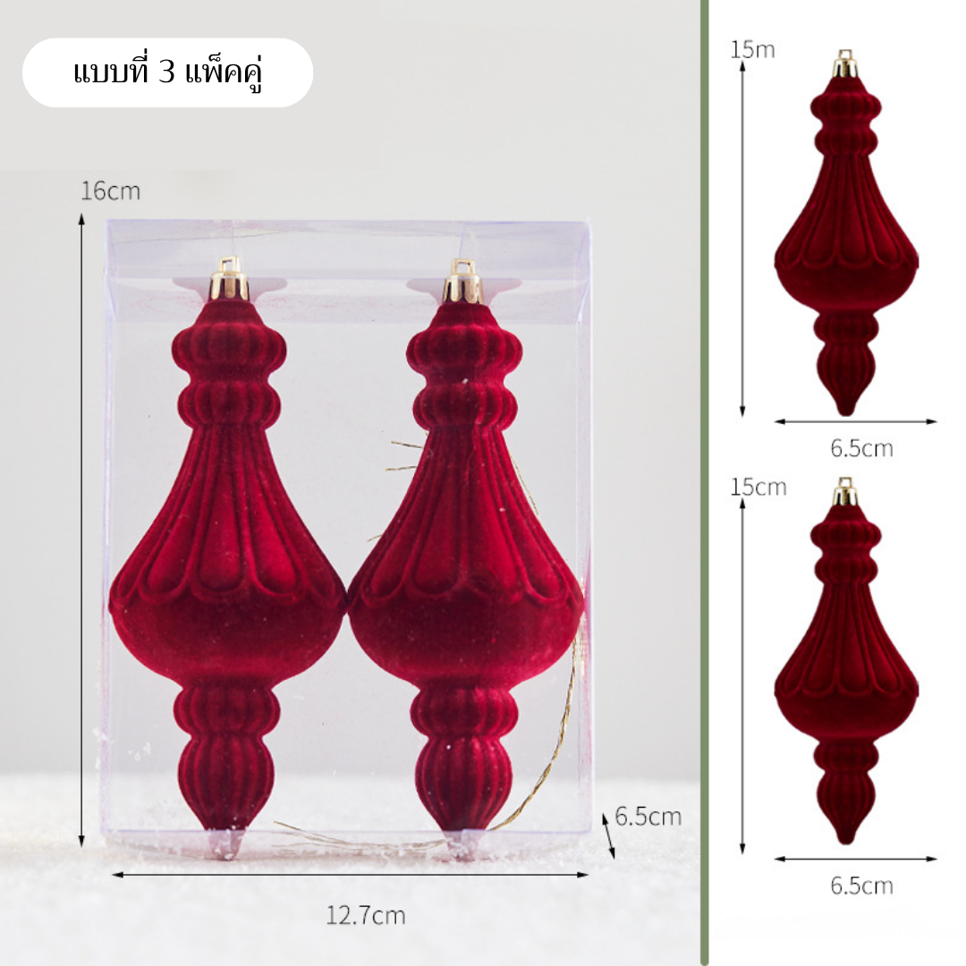New shape จี้กำมะหยี่สีแดงเข้มแพ็คคู่