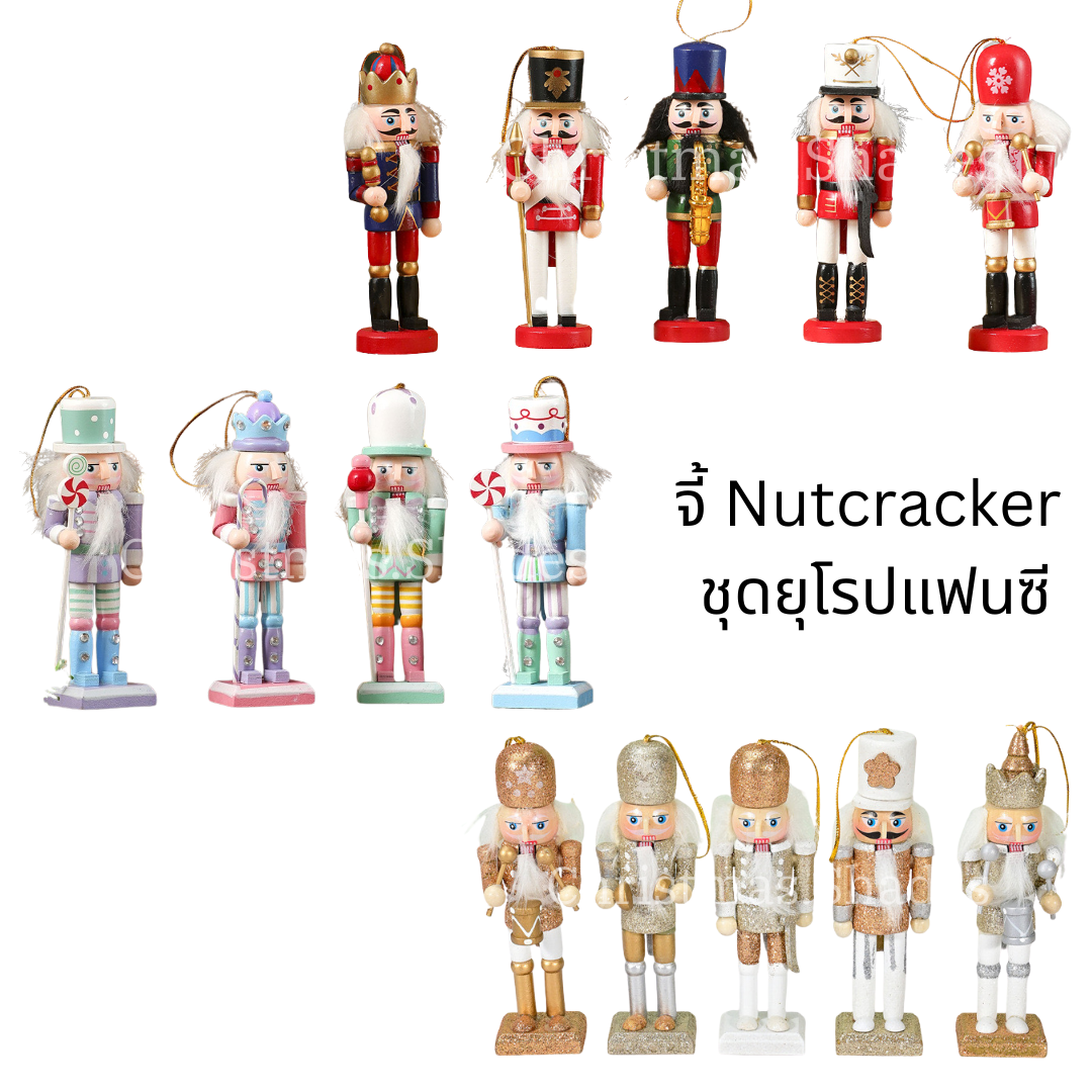 จี้ Nutcracker ชุดยุโรปแฟนซี