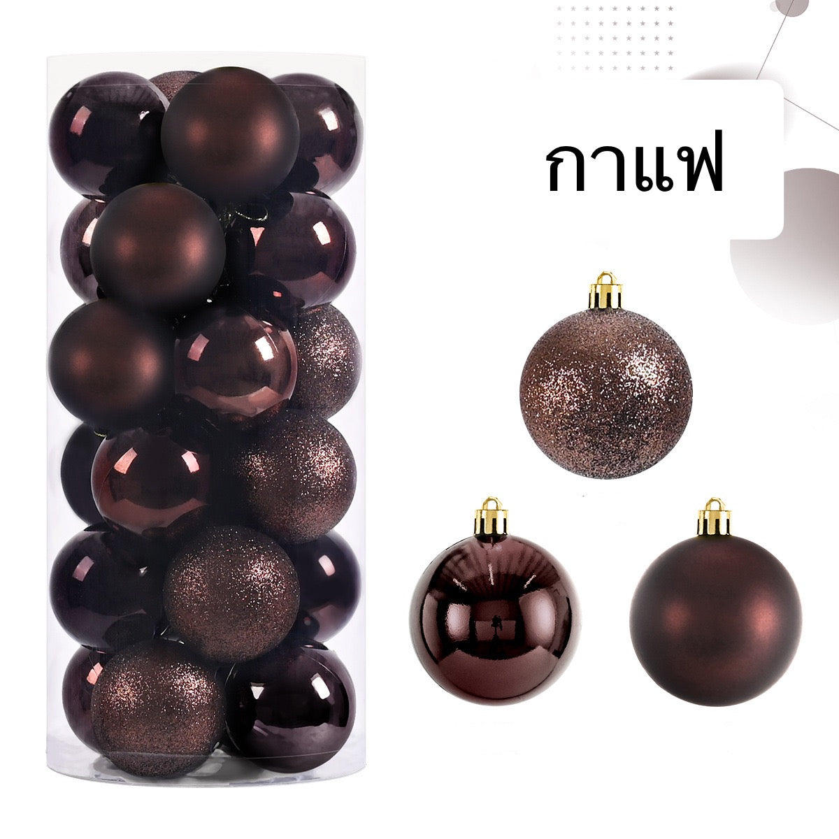 ลูกบอลกล่องกลม 4/6/8/10 cm.